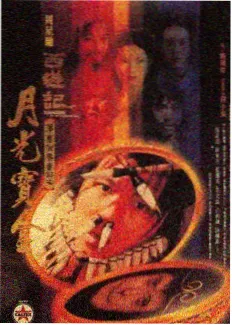 妻子的视频 主创对谈 节目封面
