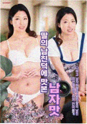 妻子的视频 静默回响 剧照缩略图
