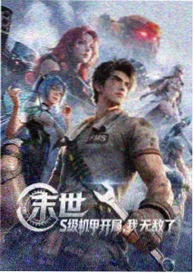 妻子的视频 分镜集 内页预览