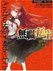 妻子的视频 主创访谈 第十期 现场照